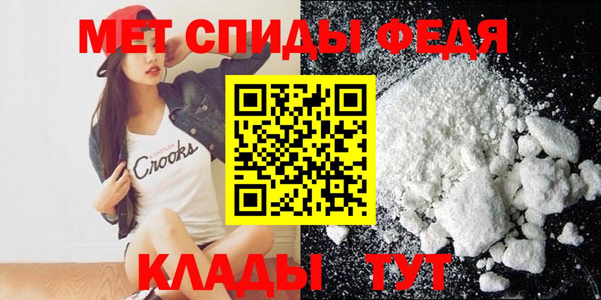 АМФЕТАМИН  АМФЕТАМИН Розовый  Вход с VPN  Гулькевичи  Amphetamine 