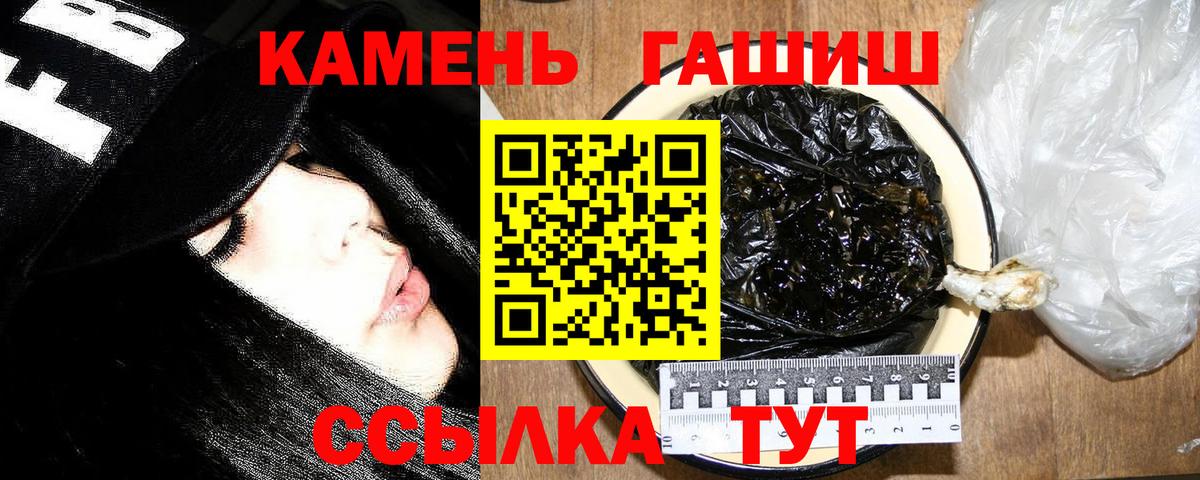 ГАШ гарик  ГАШИШ Изолятор  Гулькевичи  Вход с VPN 