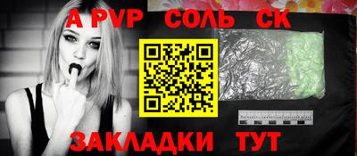 шишки Кулебаки