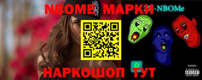 спайс Кунгур