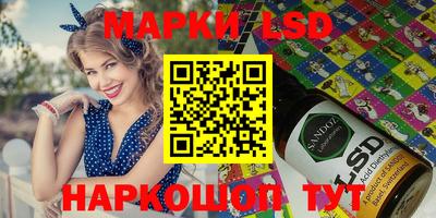 спайс Кунгур
