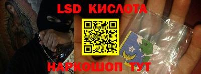 спайс Кунгур