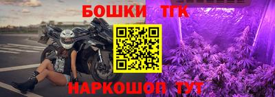 спайс Кунгур