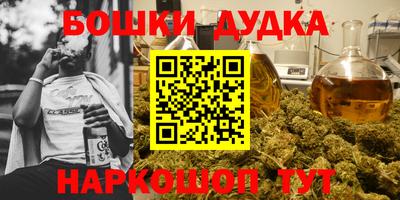 спайс Кунгур