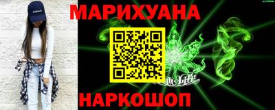 спайс Кунгур