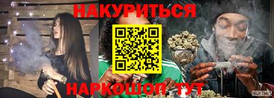 спайс Кунгур