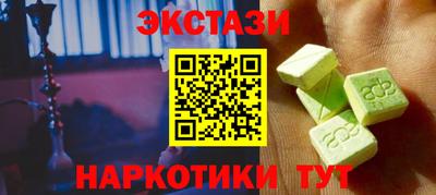 спайс Кунгур