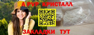 шишки Кулебаки