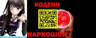 спайс Кунгур