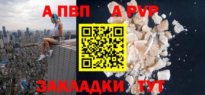 спайс Кунгур