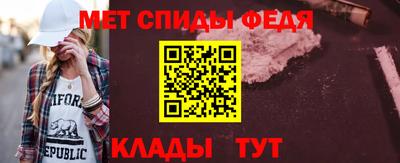 спайс Кунгур