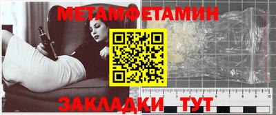 спайс Кунгур