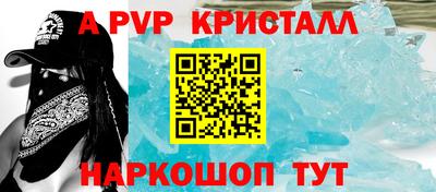 спайс Кунгур