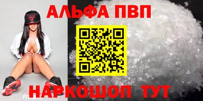 шишки Кулебаки