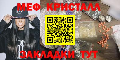 амф Кумертау