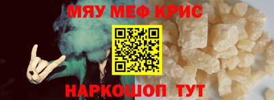 спайс Кунгур