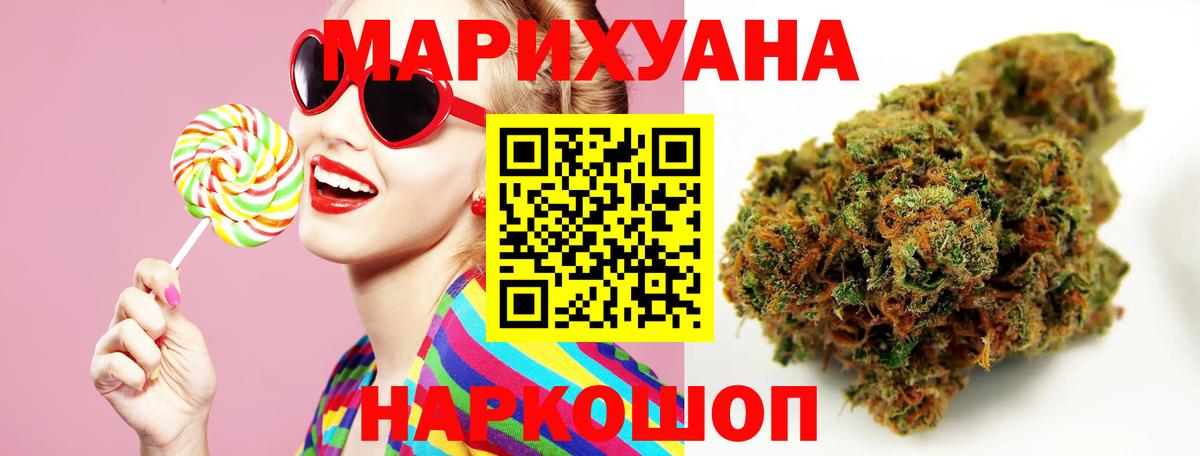 Гулькевичи  Бошки Шишки индика  Канабис MAZAR  Вход с VPN  Бошки марихуана OG Kush  Каннабис Amnesia 